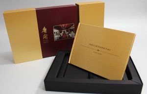 Gift Box - Premium Box